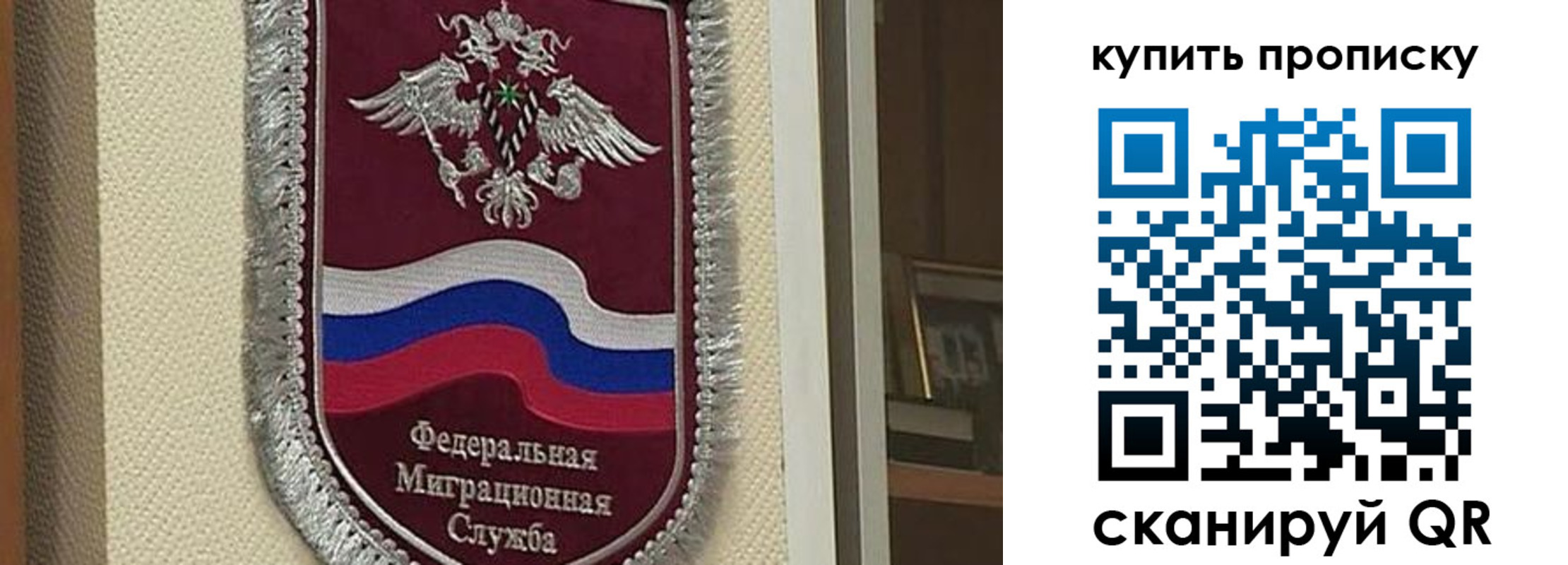 временная регистрация собственник в Ярцево