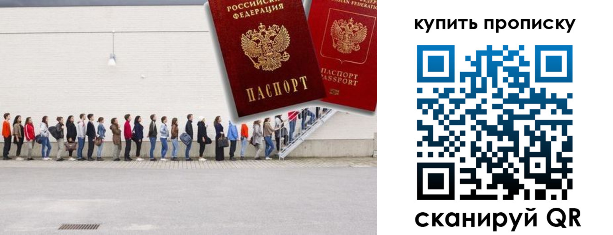 временная регистрация госуслуги в Ярцево