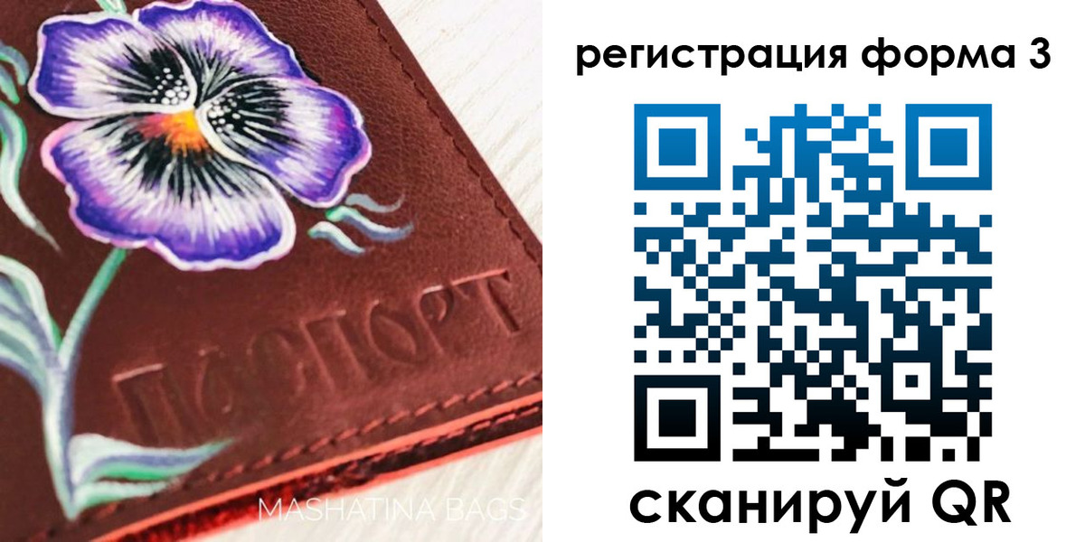 прописка гарантия в Ярцево