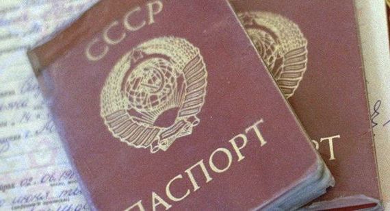 прописка в Ярцево
